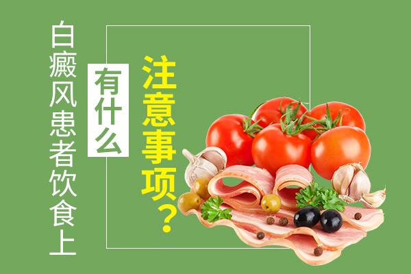 哪些食物有利于促进黑色素生成？